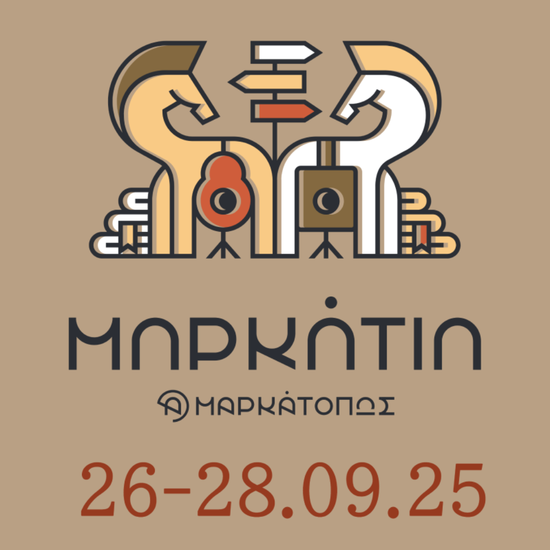 Markatia-logo